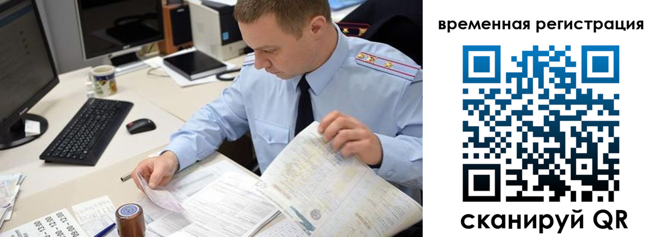 где прописаться в Кодинске