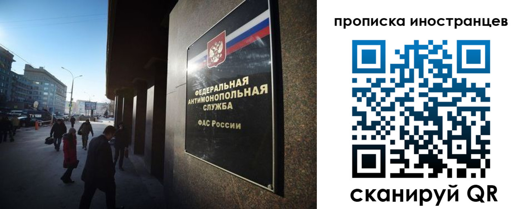 временная регистрация купить в Кодинске